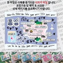 홍성 마그네틱 마그넷 자석 기념품 랩핑 오브라디 굿즈  제작