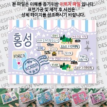 홍성 마그네틱 마그넷 자석 기념품 랩핑 미네르바 굿즈  제작