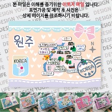원주 마그네틱 마그넷 자석 기념품 랩핑 마술가게 굿즈  제작