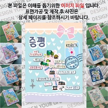 증평 마그네틱 마그넷 자석 기념품 랩핑 마술가게 굿즈  제작