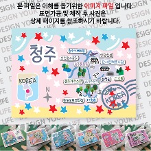 청주 마그네틱 마그넷 자석 기념품 랩핑 크리미 굿즈  제작