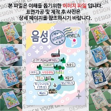 음성 마그네틱 마그넷 자석 기념품 랩핑 레인보우 굿즈  제작