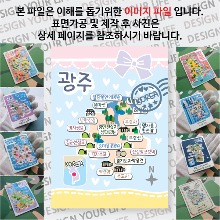 경기도광주 마그네틱 마그넷 자석 기념품 랩핑 마술가게 굿즈  제작