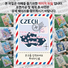 체코 마그넷 기념품 랩핑 Peak 문구제작형 자석 마그네틱 굿즈  제작