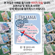 리투아니아 마그넷 기념품 랩핑 트레비(국적기) 문구제작형 자석 마그네틱 굿즈  제작