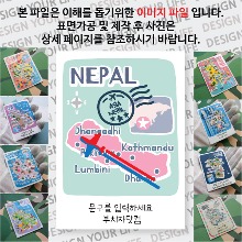 네팔 마그넷 기념품 랩핑 트레비(국적기) 문구제작형 자석 마그네틱 굿즈  제작