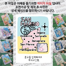 산마리노 마그넷 기념품 랩핑 반반 문구제작형 자석 마그네틱 굿즈  제작