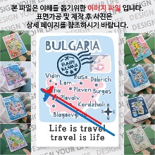 불가리아 마그넷 기념품 랩핑 트레비(국적기) 자석 마그네틱 굿즈 제작