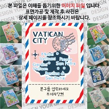 바티칸 바티칸시국 교황청 마그넷 기념품 랩핑 Peak 문구제작형 자석 마그네틱 굿즈  제작