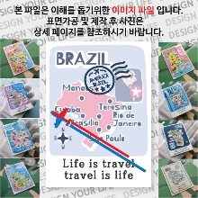 브라질 마그넷 기념품 랩핑 트레비(국적기) 자석 마그네틱 굿즈 제작