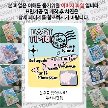 동티모르 마그넷 기념품 랩핑 반반 문구제작형 자석 마그네틱 굿즈  제작