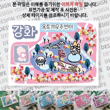 강화도 마그넷 옥토끼우주센터 자석 마그네틱 기념품 랩핑 굿즈 제작