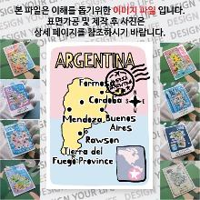 아르헨티나 마그넷 기념품 랩핑 반반 자석 마그네틱 굿즈 제작