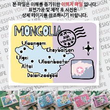 몽골 마그넷 기념품 랩핑 반반 자석 마그네틱 굿즈 제작