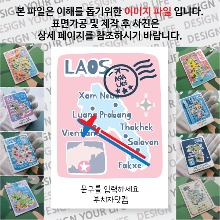 라오스 마그넷 기념품 랩핑 트레비(국적기) 문구제작형 자석 마그네틱 굿즈  제작