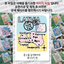 라트비아 마그넷 기념품 랩핑 반반 문구제작형 자석 마그네틱 굿즈  제작