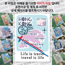 홍콩 마그넷 기념품 랩핑 트레비(국적기) 자석 마그네틱 굿즈 제작