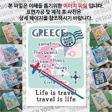 그리스 마그넷 기념품 랩핑 트레비(국적기) 자석 마그네틱 굿즈 제작