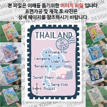 태국 타이 마그넷 기념품 랩핑 Stamp 자석 마그네틱 굿즈 제작