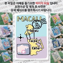 마카오 마그넷 기념품 랩핑 반반 자석 마그네틱 굿즈 제작