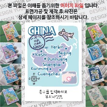 중국 마그넷 기념품 랩핑 슝슝~ 문구제작형 자석 마그네틱 굿즈  제작
