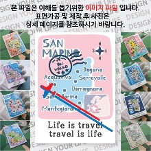 산마리노 마그넷 기념품 랩핑 트레비(국적기) 자석 마그네틱 굿즈 제작