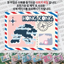 홍콩 마그넷 기념품 랩핑 Peak 자석 마그네틱 굿즈 제작