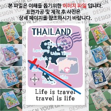 태국 타이 마그넷 기념품 랩핑 트레비(국적기) 자석 마그네틱 굿즈 제작