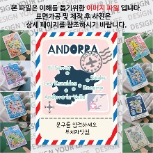 안도라 마그넷 기념품 랩핑 Peak 문구제작형 자석 마그네틱 굿즈  제작