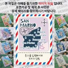 산마리노 마그넷 기념품 랩핑 Peak 문구제작형 자석 마그네틱 굿즈  제작