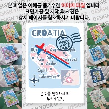 크로아티아 마그넷 기념품 랩핑 트레비(국적기) 문구제작형 자석 마그네틱 굿즈  제작