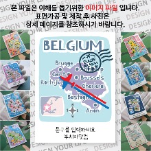 벨기에 마그넷 기념품 랩핑 트레비(국적기) 문구제작형 자석 마그네틱 굿즈  제작