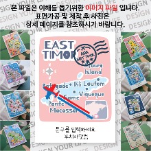 동티모르 마그넷 기념품 랩핑 트레비(국적기) 문구제작형 자석 마그네틱 굿즈  제작
