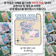 태국 타이 마그넷 기념품 랩핑 점선 문구제작형 자석 마그네틱 굿즈  제작