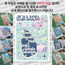스리랑카 마그넷 기념품 랩핑 이벤트 자석 마그네틱 굿즈 제작