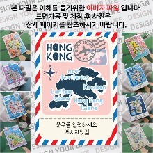 홍콩 마그넷 기념품 랩핑 Peak 문구제작형 자석 마그네틱 굿즈  제작