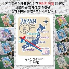 일본 마그넷 기념품 랩핑 트레비(국적기) 문구제작형 자석 마그네틱 굿즈  제작 ↓↓↓