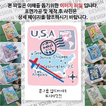 미국 마그넷 기념품 랩핑 트레비(국적기) 문구제작형 자석 마그네틱 굿즈  제작