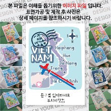 베트남 마그넷 기념품 랩핑 트레비(국적기) 문구제작형 자석 마그네틱 굿즈  제작