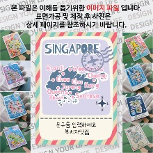 싱가포르 마그넷 기념품 랩핑 그날 거기 문구제작형 자석 마그네틱 굿즈  제작