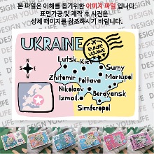 우크라이나 마그넷 기념품 랩핑 반반 자석 마그네틱 굿즈 제작