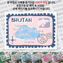 부탄 마그넷 기념품 랩핑 Stamp 자석 마그네틱 굿즈 제작