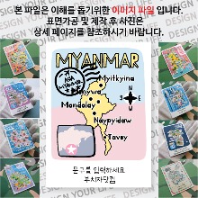미얀마 마그넷 기념품 랩핑 반반 문구제작형 자석 마그네틱 굿즈  제작