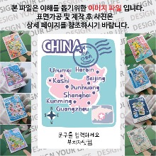 중국 마그넷 기념품 랩핑 라운드 문구제작형 자석 마그네틱 굿즈  제작
