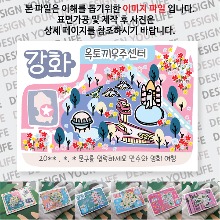 강화도 마그넷 옥토끼우주센터 자석 마그네틱  문구제작형 기념품 랩핑 굿즈 제작