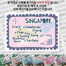 싱가포르 마그넷 기념품 랩핑 Stamp 자석 마그네틱 굿즈 제작