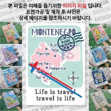 몬테네그로 마그넷 기념품 랩핑 트레비(국적기) 자석 마그네틱 굿즈 제작