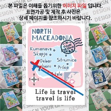북마케도니아 마그넷 기념품 랩핑 트레비(국적기) 자석 마그네틱 굿즈 제작