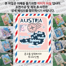 오스트리아 마그넷 기념품 랩핑 Peak 문구제작형 자석 마그네틱 굿즈  제작
