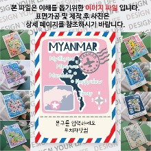 미얀마 마그넷 기념품 랩핑 Peak 문구제작형 자석 마그네틱 굿즈  제작